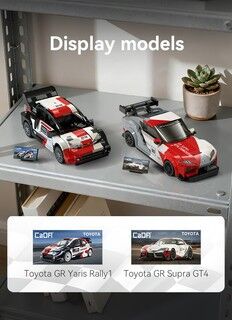 CADA TOYOTA GR SUPRA GT4 324 PRÇ BLOCK OYUNCAK