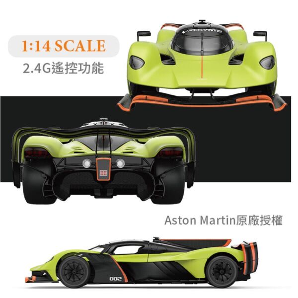 ASTON MARTIN VALKYRIE AMR PRO 2R.