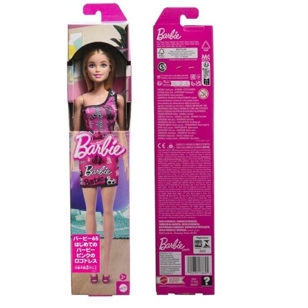 BARBIE SIK BARBIE BEBEKLER SARIŞIN