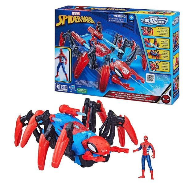 İNTO THE SPİDER-VERSE FİGUR