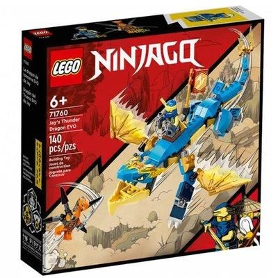 LEGO NINJAGO JAYS DRAGON EVO